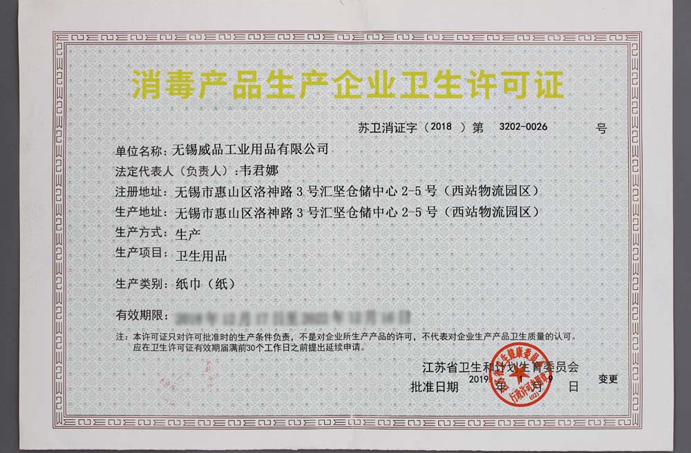 質(zhì)量信得過單位